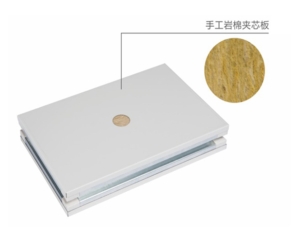 岩棉手工板